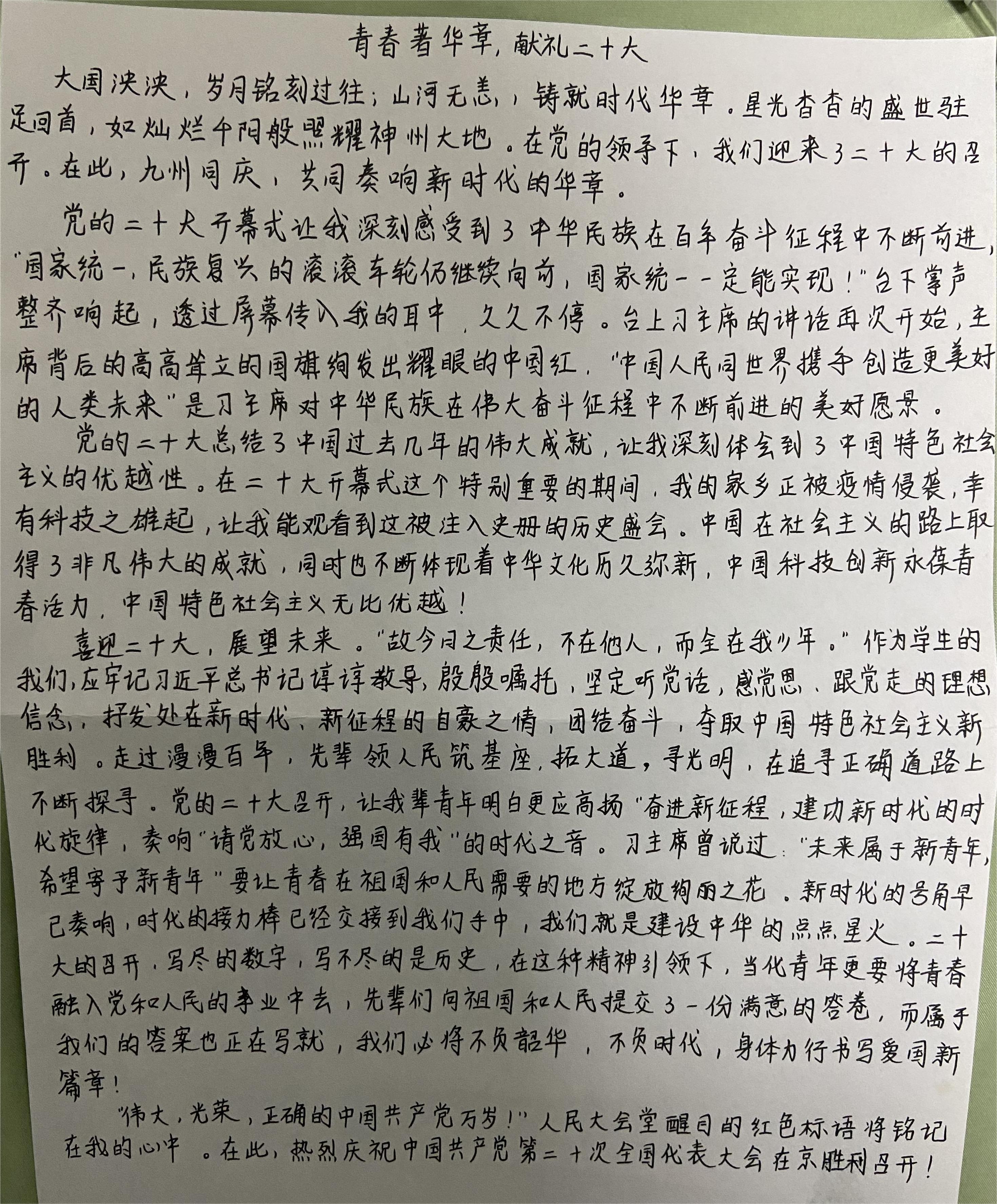 DuFI_1666270682982094623.jpg DuFI_1666270682982094623.jpg