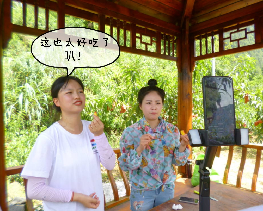 UocT_1666263360729052670.png 邱总加入直播.png