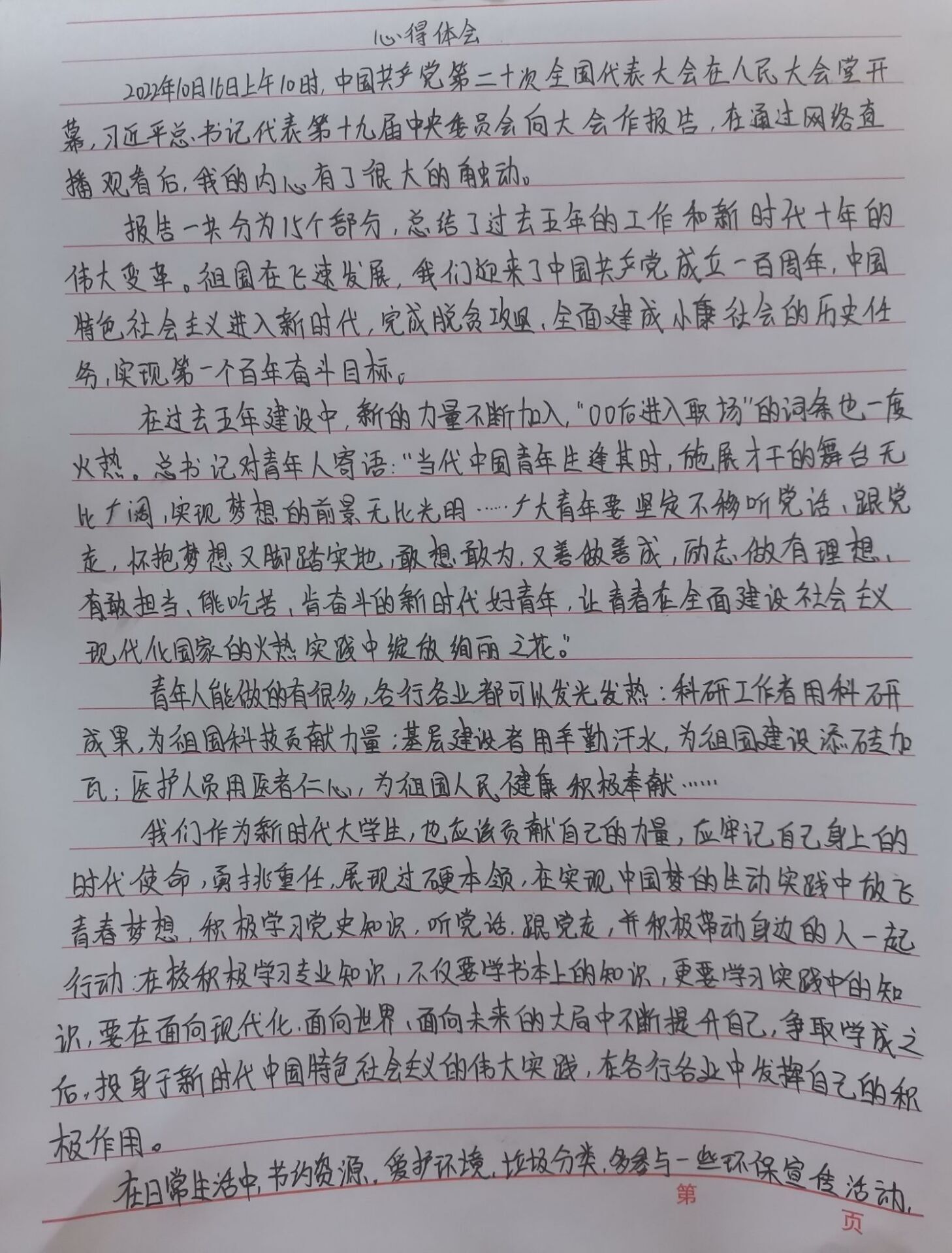 ilZz_1666270682658006974.jpg