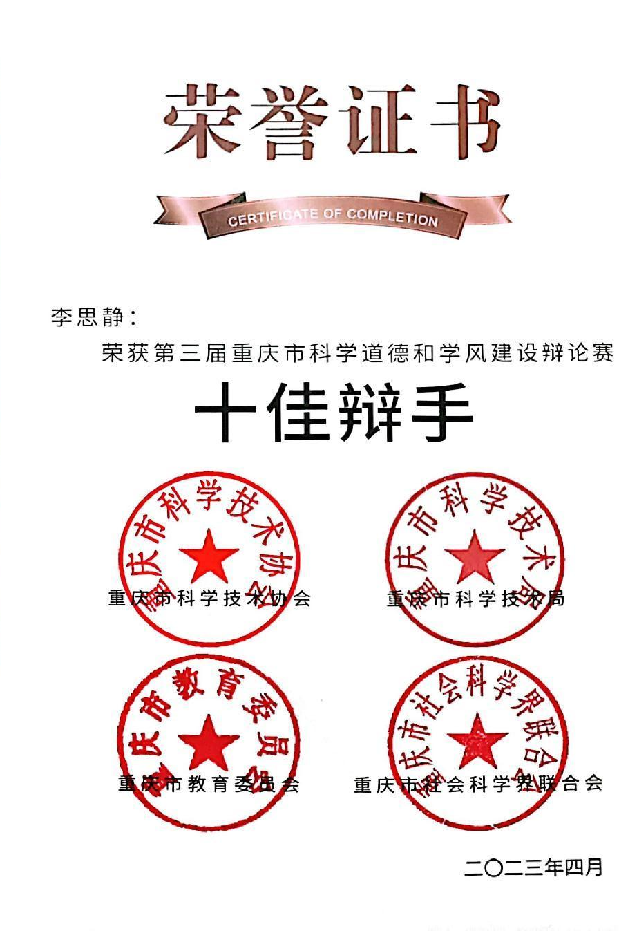 Qqma_1682154258950073069.png