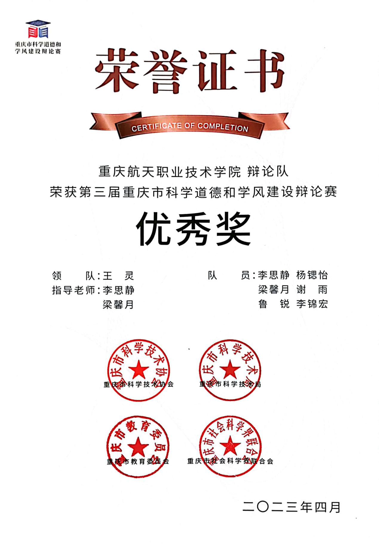 daQG_1682153899160002152.png