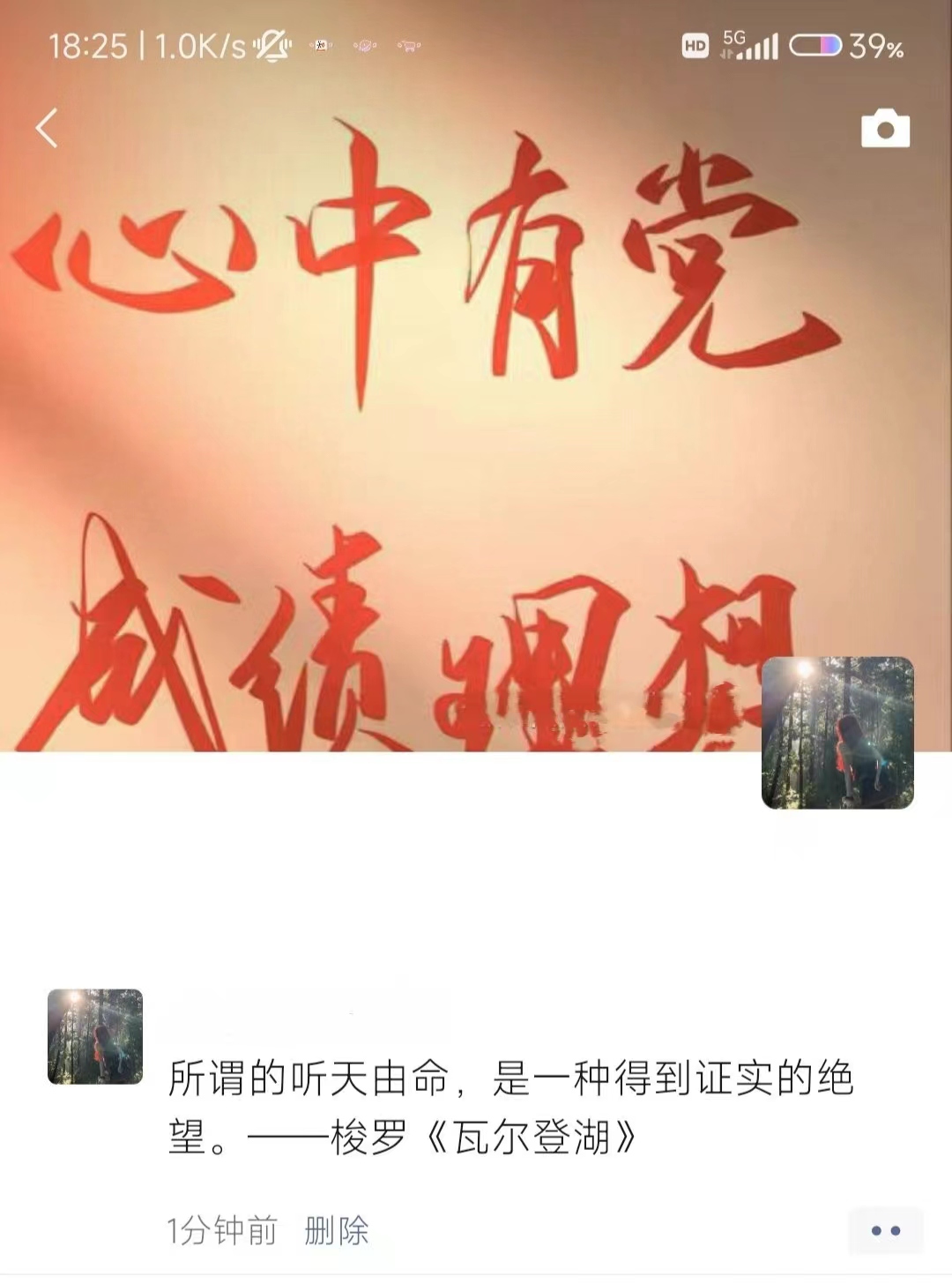 iAob_1682339066395079412.jpg