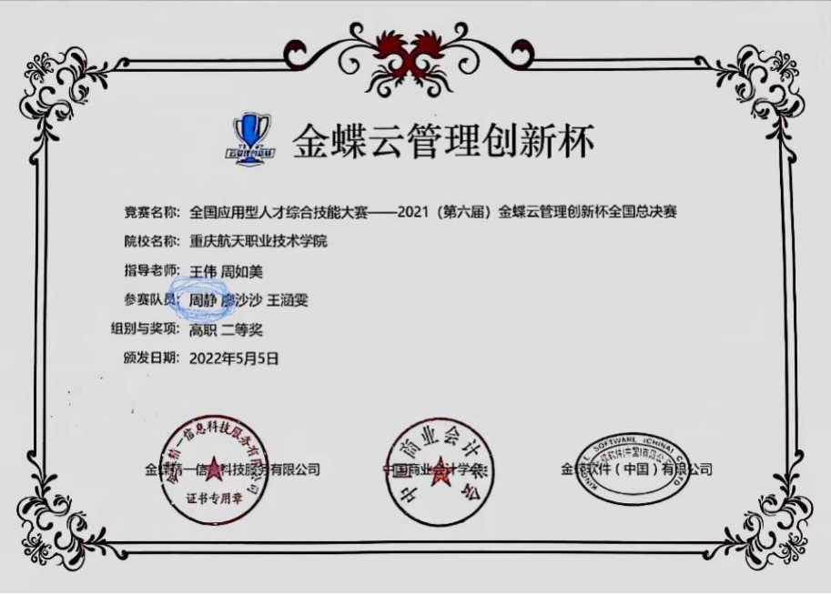 wlSx_1686572739208090789.png