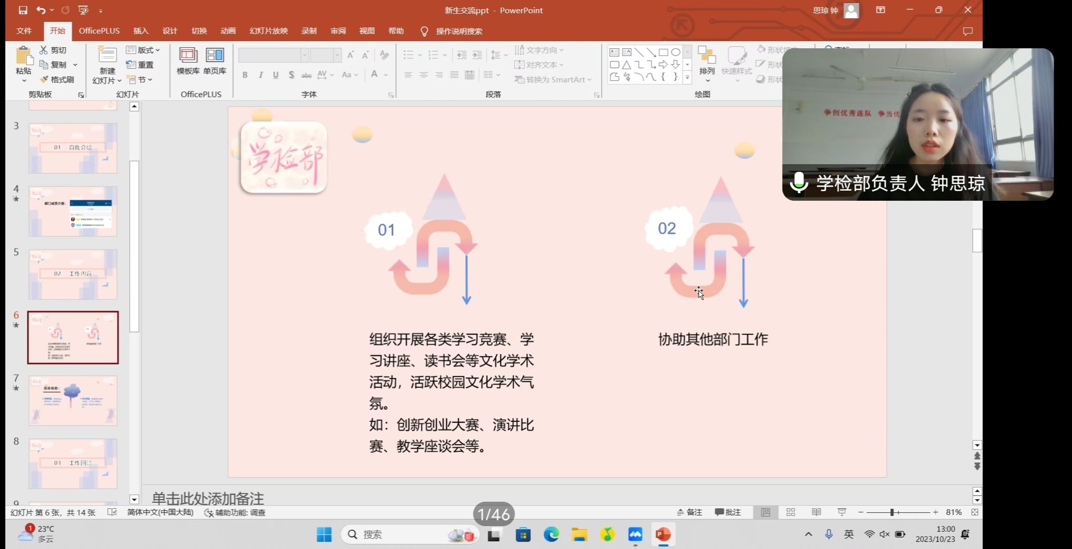 CDmy_1699949252836084064.jpg