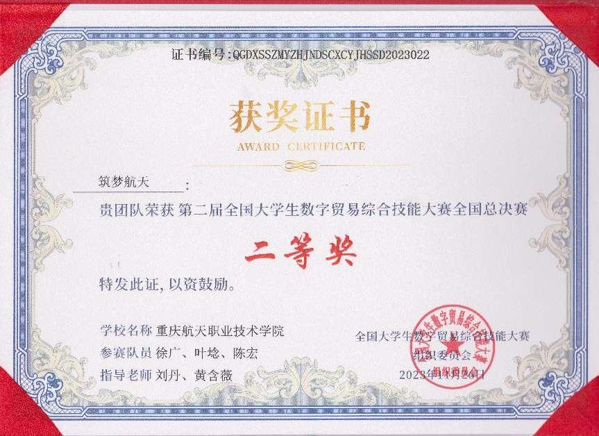 mxuc_1703059248770018636.png