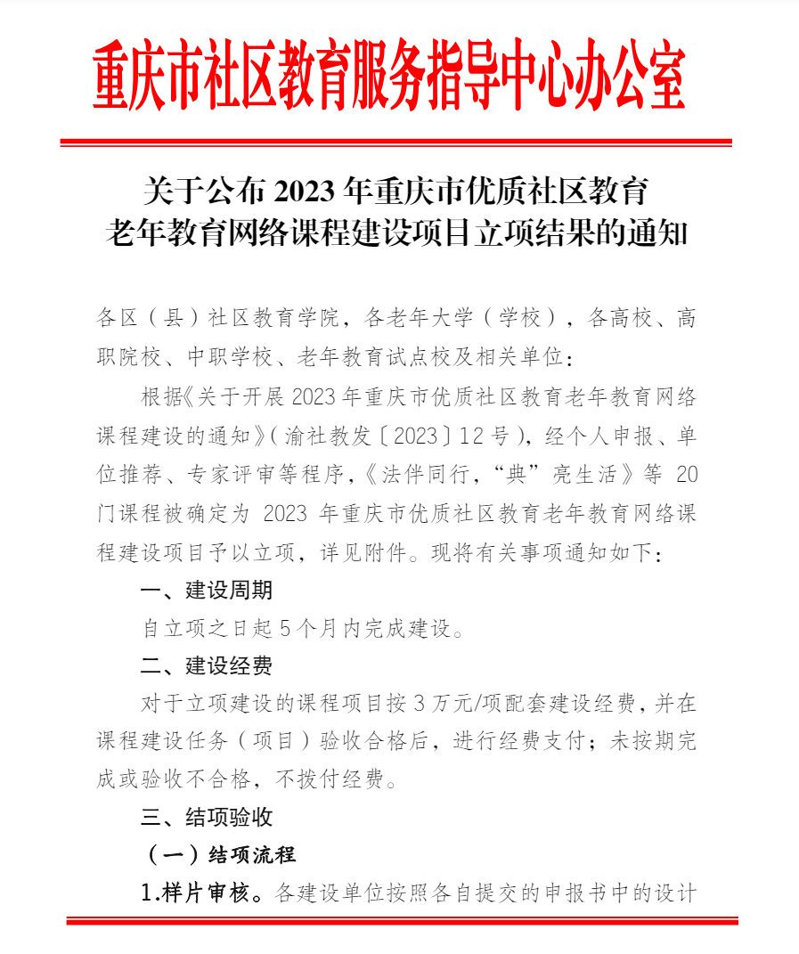 iHFo_1710413428756039111.png