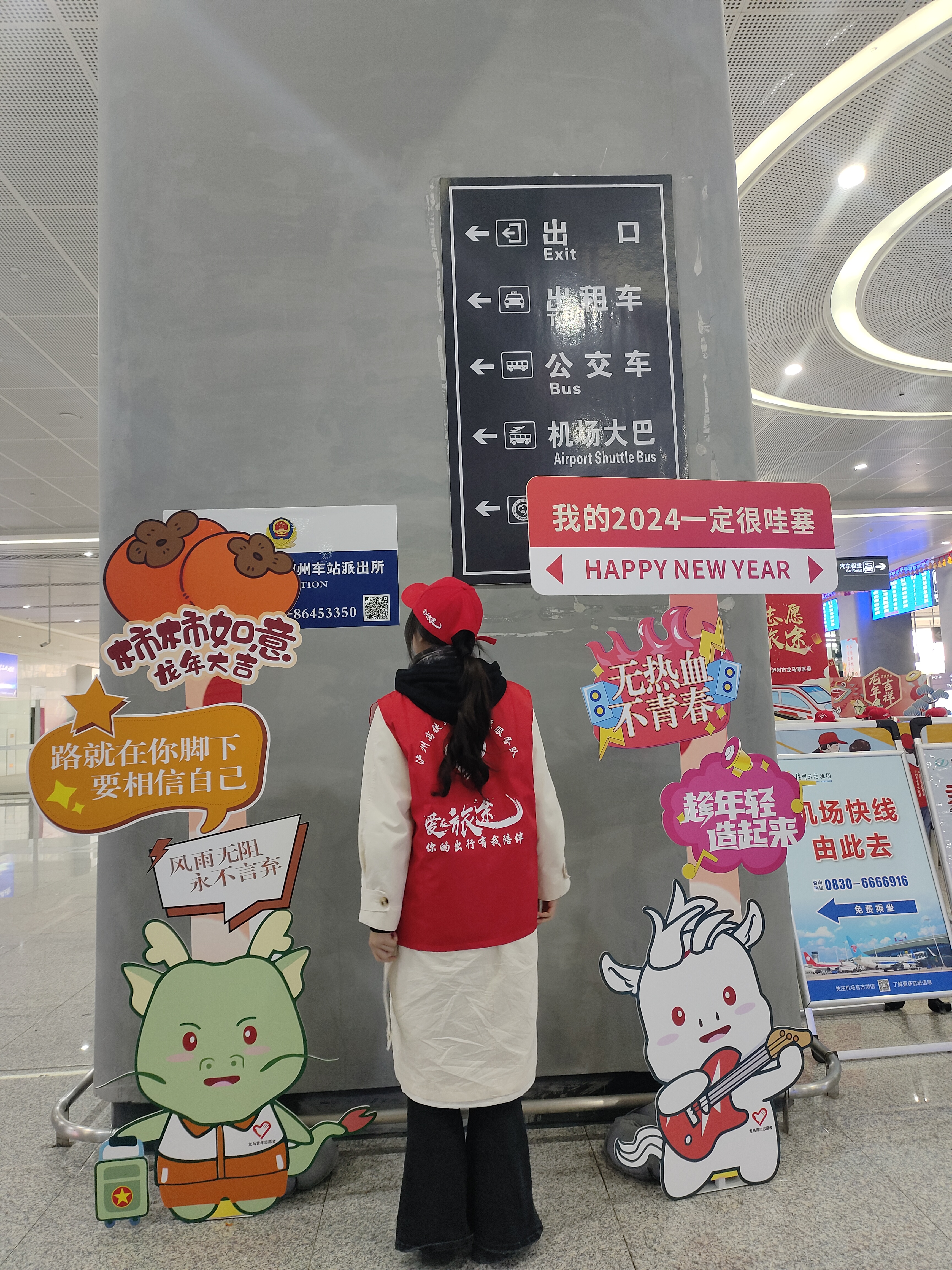 iUbo_1714045421747033463.jpg