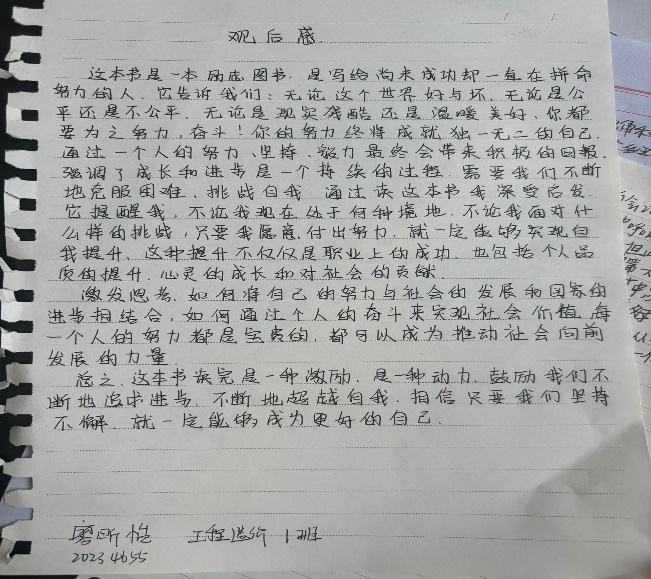 rfVH_1714465910147054728.png