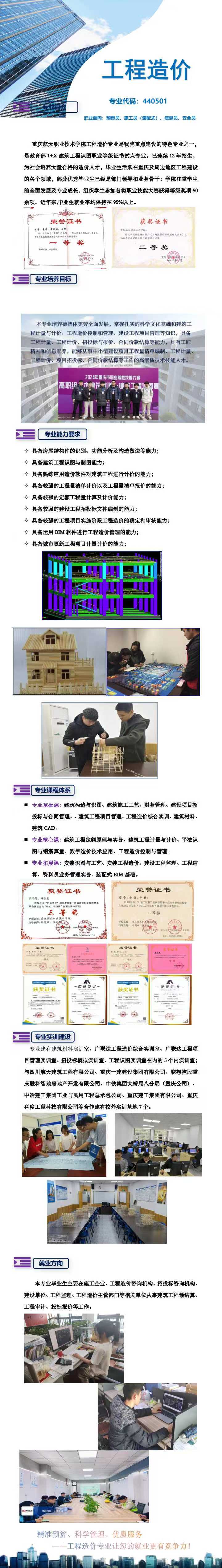微信图片_20250327170424.jpg