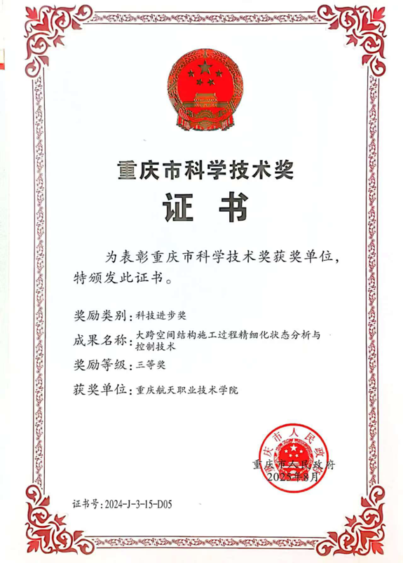 ZTeJ_1764752284575027810.png