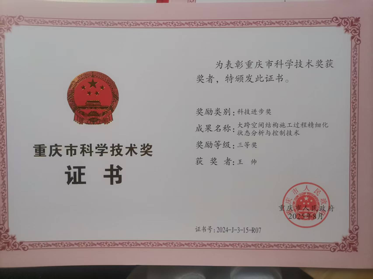 nfrL_1765356175010026197.png