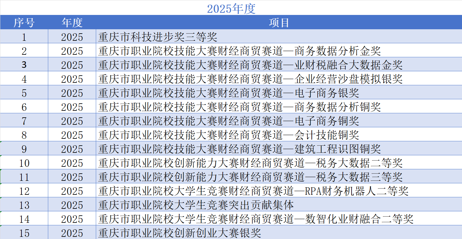 ezic_1774860275223038546.png